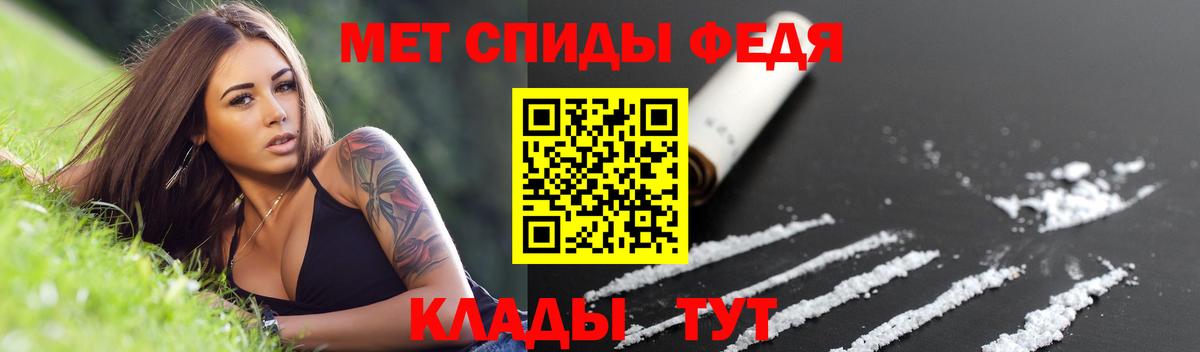 АМФЕТАМИН Розовый Бахчисарай