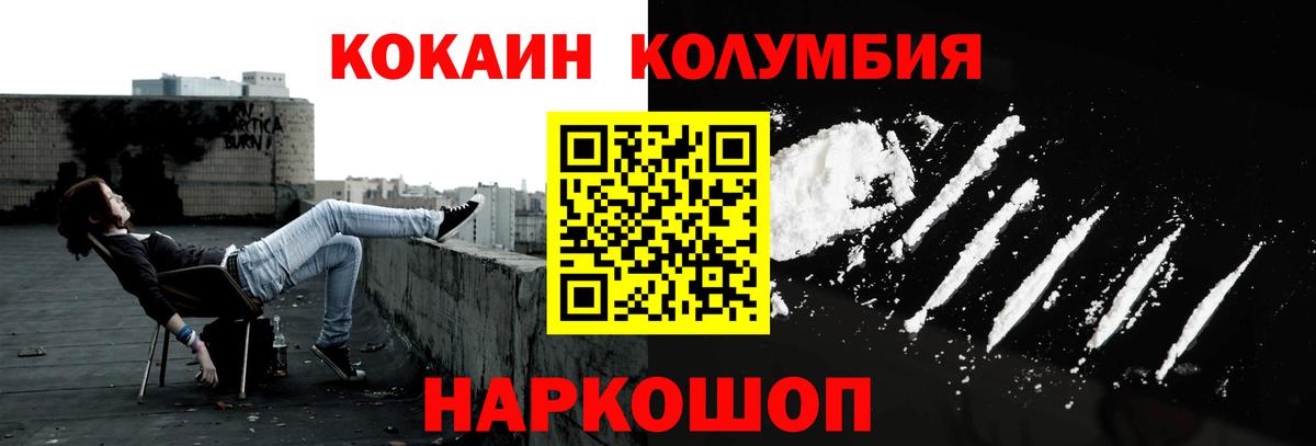 Cocaine Fish Scale Бахчисарай
