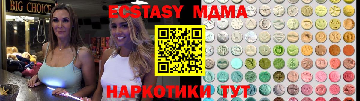 Гашиш  Бахчисарай  Конопля  Меф МЯУ МЯУ кристаллы  Вход с VPN 