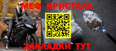 молекула духа Апшеронск