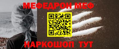молекула духа Апшеронск