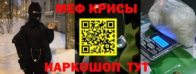 молекула духа Апшеронск