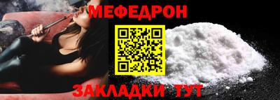 меф VHQ Апрелевка