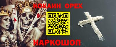 скорость Аргун