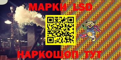 молекула духа Апшеронск