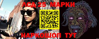молекула духа Апшеронск