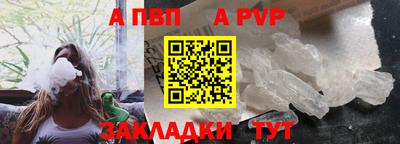 меф VHQ Апрелевка