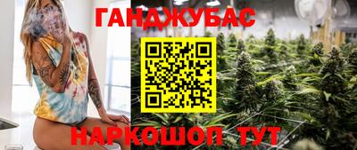 молекула духа Апшеронск