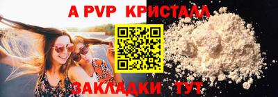 меф VHQ Апрелевка