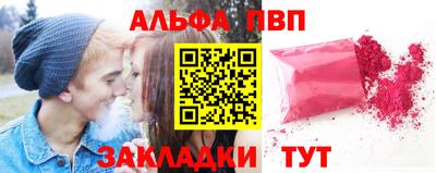 меф VHQ Апрелевка
