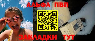 меф VHQ Апрелевка