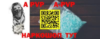 меф VHQ Апрелевка