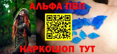 скорость Аргун