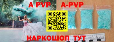меф VHQ Апрелевка