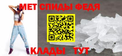 меф VHQ Апрелевка