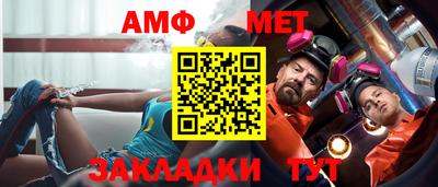 меф VHQ Апрелевка