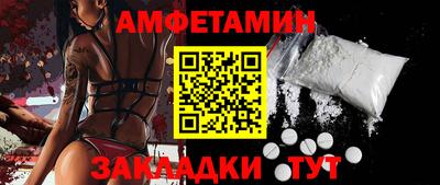 меф VHQ Апрелевка