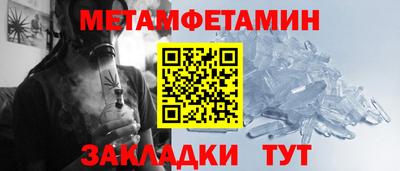 молекула духа Апшеронск