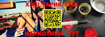 молекула духа Апшеронск