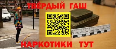 молекула духа Апшеронск