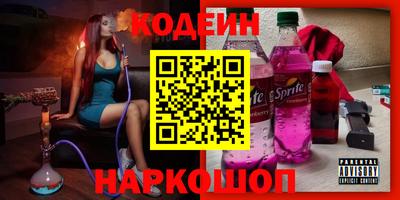 молекула духа Апшеронск