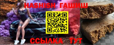 меф VHQ Апрелевка