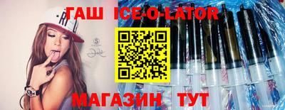 меф VHQ Апрелевка