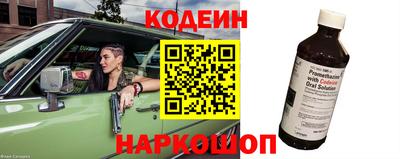 молекула духа Апшеронск