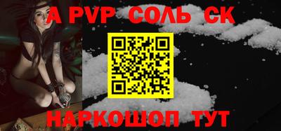 меф VHQ Апрелевка