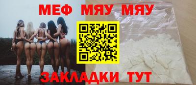 молекула духа Апшеронск