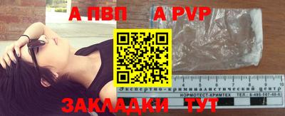 меф VHQ Апрелевка