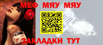 молекула духа Апшеронск