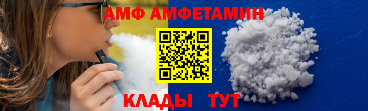 МЕТАМФЕТАМИН витя Бахчисарай