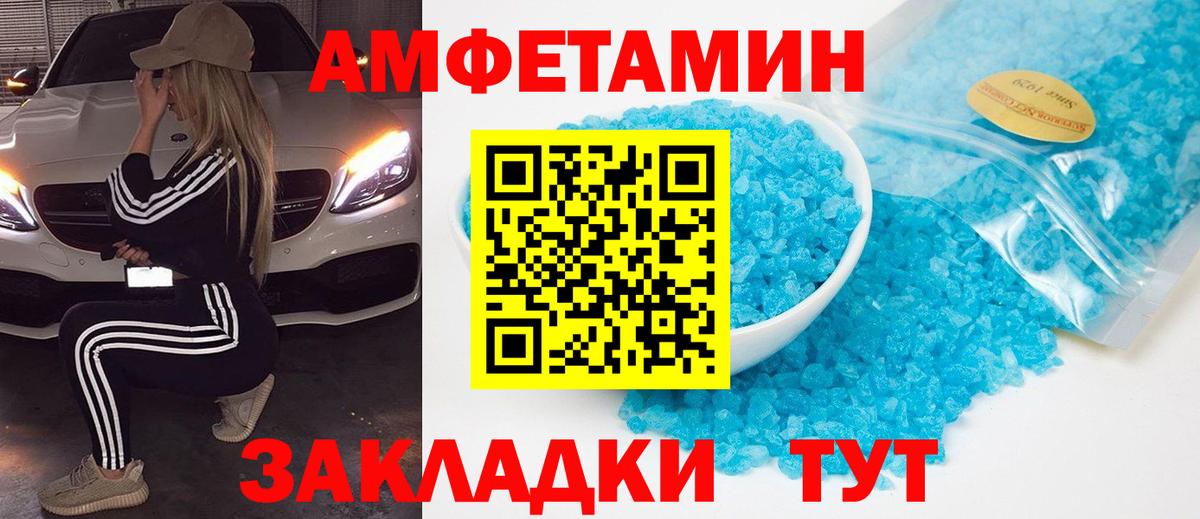 Метамфетамин Декстрометамфетамин 99.9%  Метамфетамин Декстрометамфетамин 99.9%  Бахчисарай  Вход с VPN 