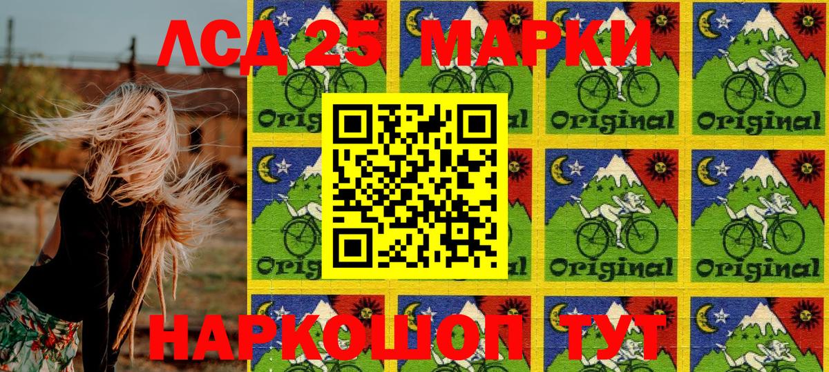 Марки N-bome  Вход с VPN  Бахчисарай  Наркотические марки 1,5мг 