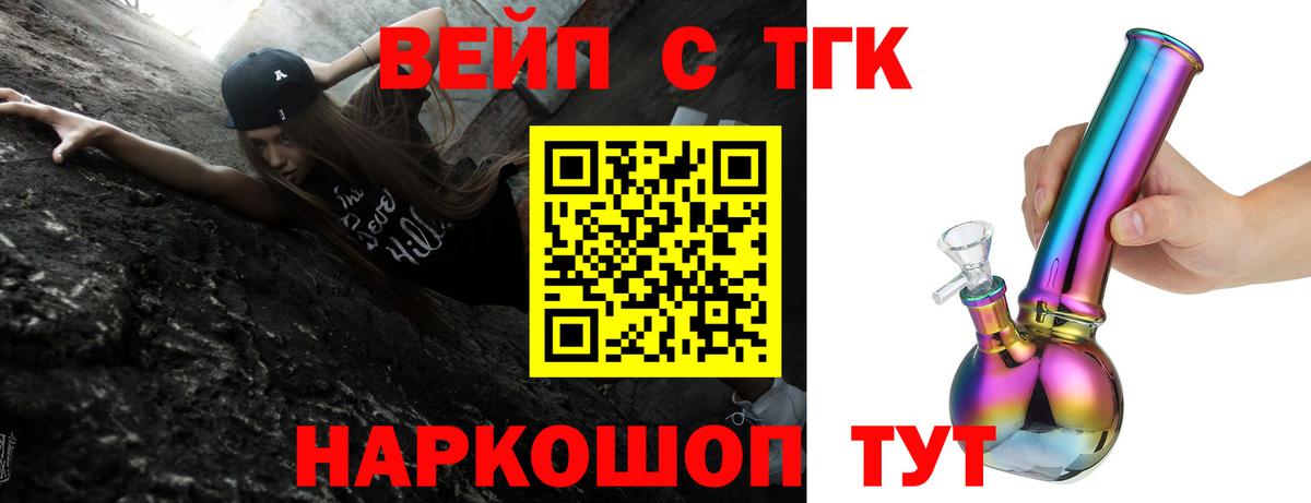 Бахчисарай  blacksprut tor  Вход с VPN  ТГК вейп с тгк 