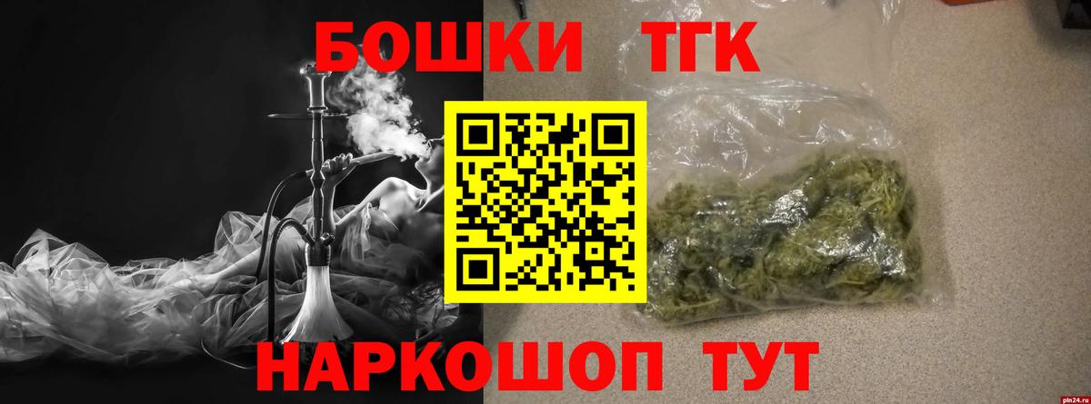 МАРИХУАНА конопля Бахчисарай